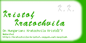 kristof kratochvila business card